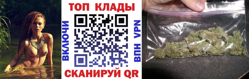 Названия наркотиков Гурьевск APVP  MEGA tor  Канабис  Гашиш  Метамфетамин 