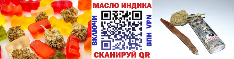 купить закладку  Гурьевск  Еда ТГК марихуана 