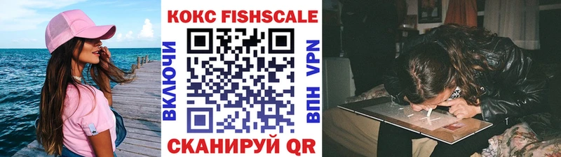 Cocaine 98%  Гурьевск 