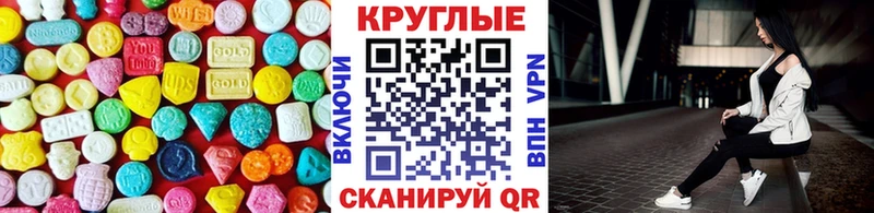 ЭКСТАЗИ TESLA Гурьевск
