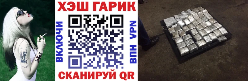 ГАШИШ VHQ  Гурьевск 