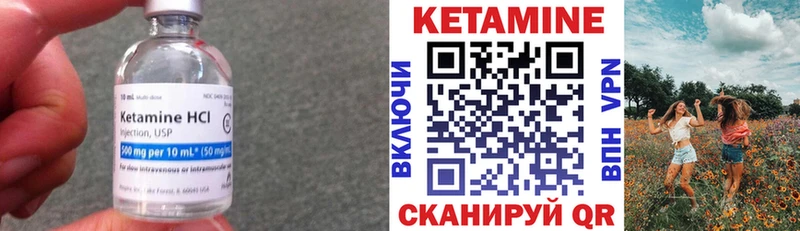 Кетамин ketamine  даркнет сайт  Гурьевск 