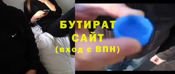 apvp Осинники
