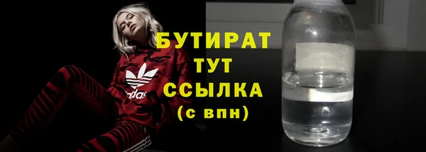 винт Бабаево