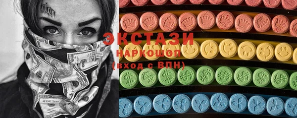 MDMA Алзамай