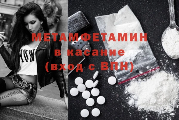 mix Аша
