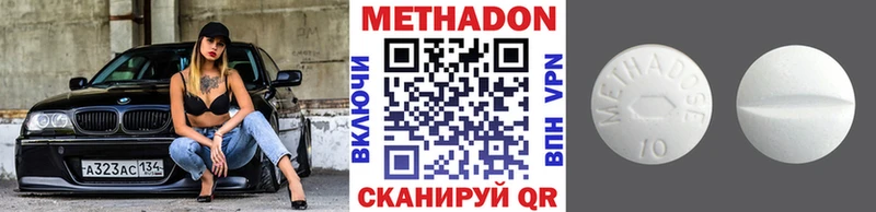 Метадон VHQ  Гурьевск 