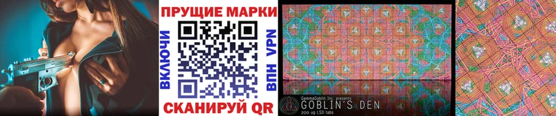 Марки N-bome 1,8мг  закладка  Гурьевск 