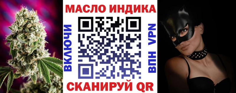 Дистиллят ТГК Wax  блэк спрут как войти  Гурьевск 