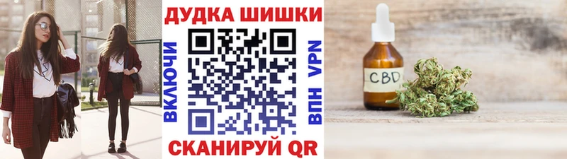 цены Гурьевск Бошки Шишки Ganja